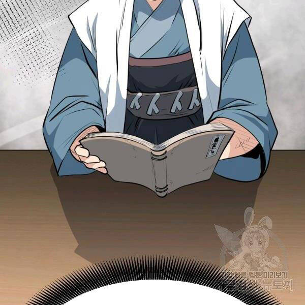 Đại Tướng Quân - Chương 24