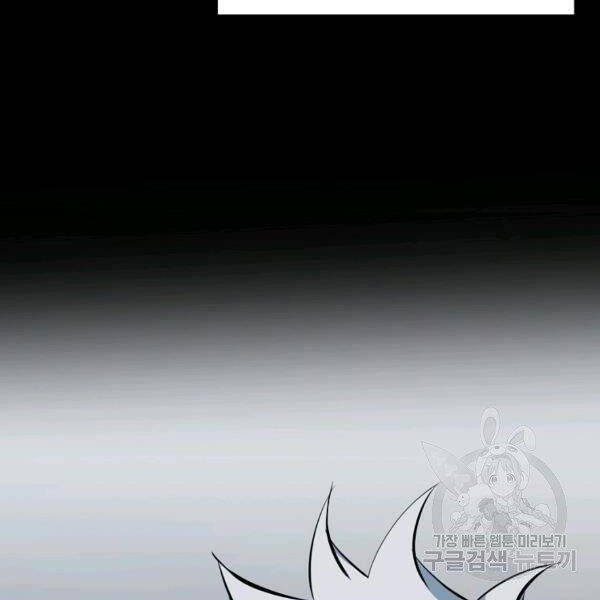 Đại Tướng Quân - Chương 24