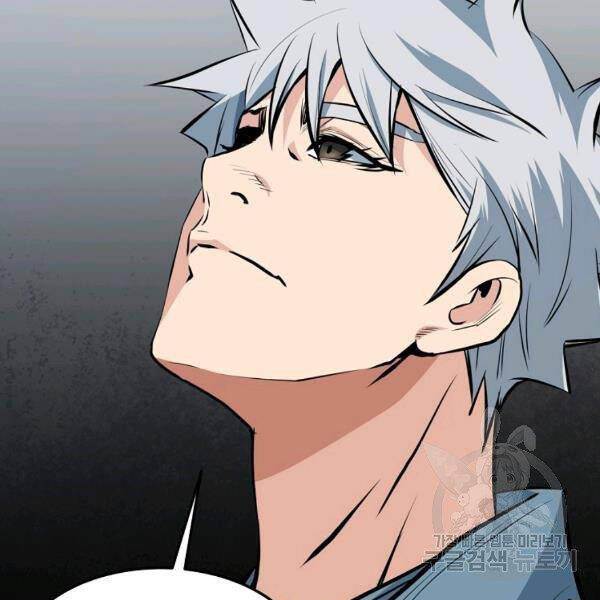 Đại Tướng Quân - Chương 24