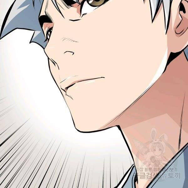 Đại Tướng Quân - Chương 25