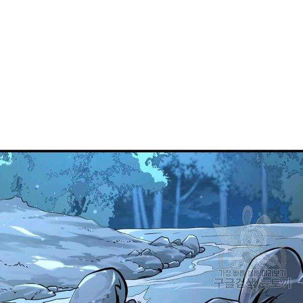 Đại Tướng Quân - Chương 25