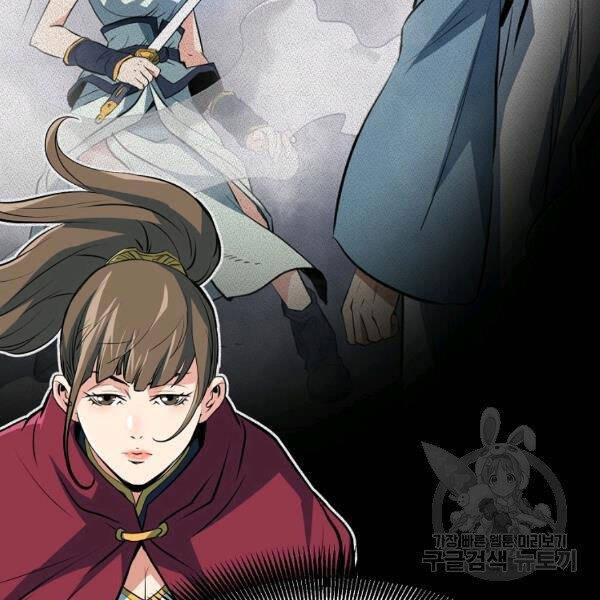 Đại Tướng Quân - Chương 25