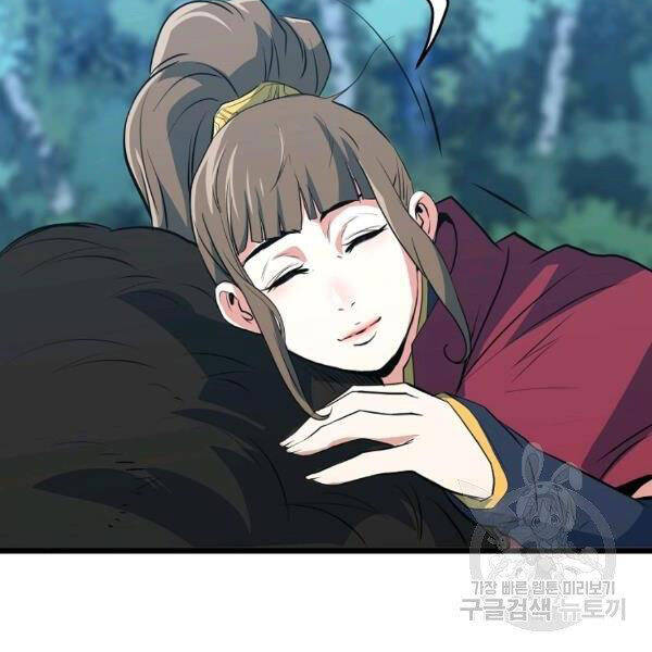 Đại Tướng Quân - Chương 25