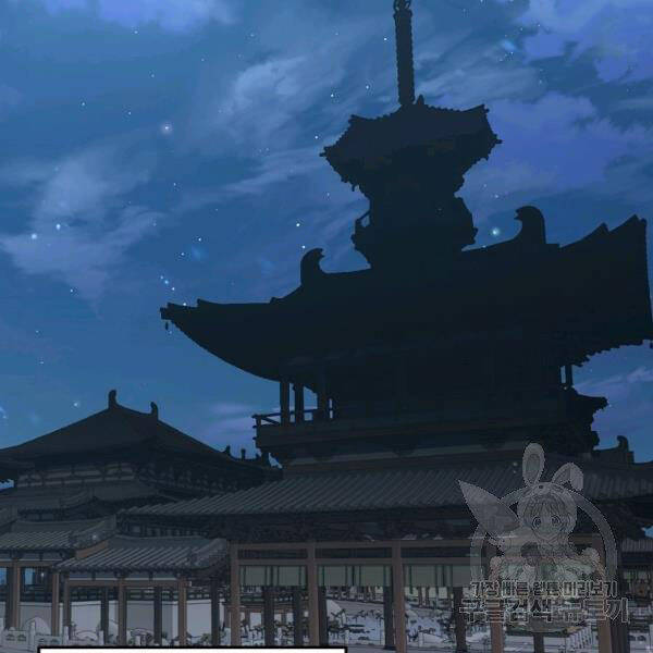 Đại Tướng Quân - Chương 25