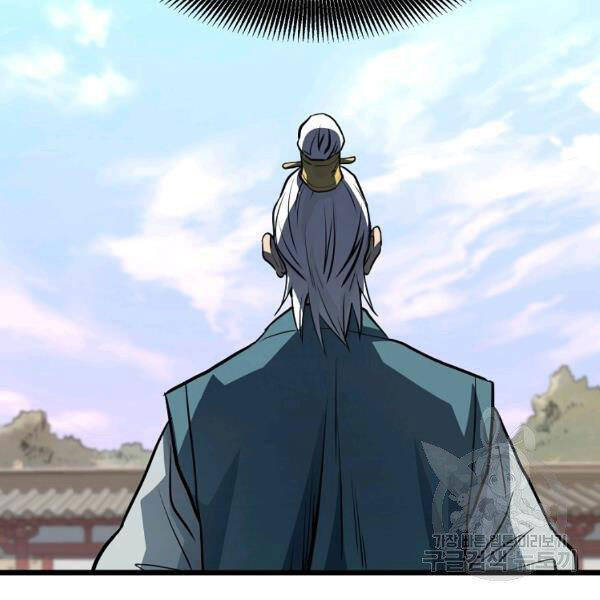 Đại Tướng Quân - Chương 25