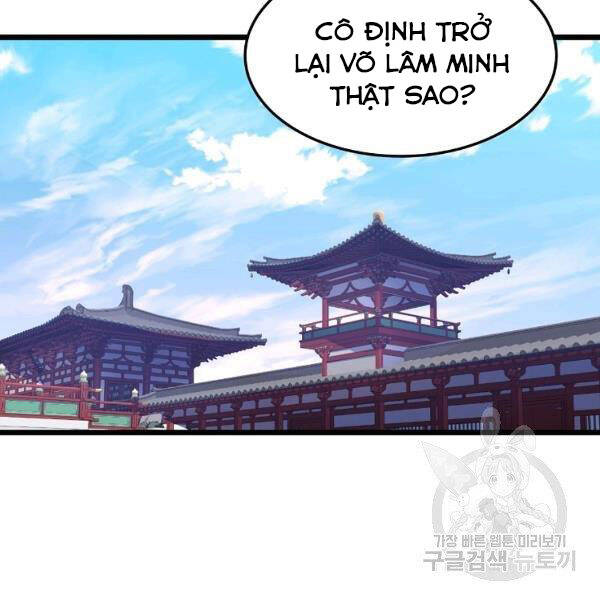 Đại Tướng Quân - Chương 25