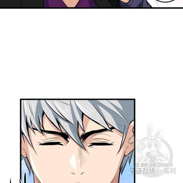 Đại Tướng Quân - Chương 25