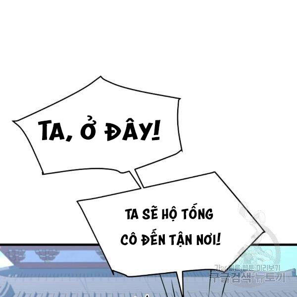 Đại Tướng Quân - Chương 25