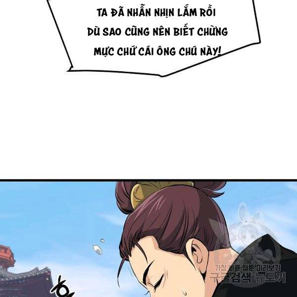 Đại Tướng Quân - Chương 25