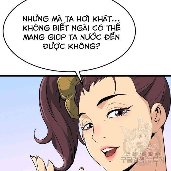 Đại Tướng Quân - Chương 25