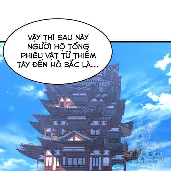 Đại Tướng Quân - Chương 25