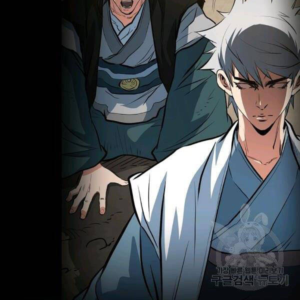 Đại Tướng Quân - Chương 25