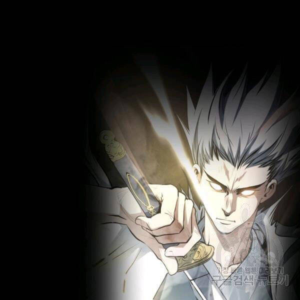 Đại Tướng Quân - Chương 25