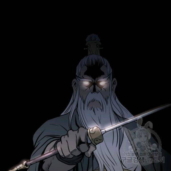 Đại Tướng Quân - Chương 25