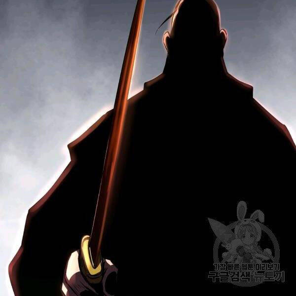 Đại Tướng Quân - Chương 25