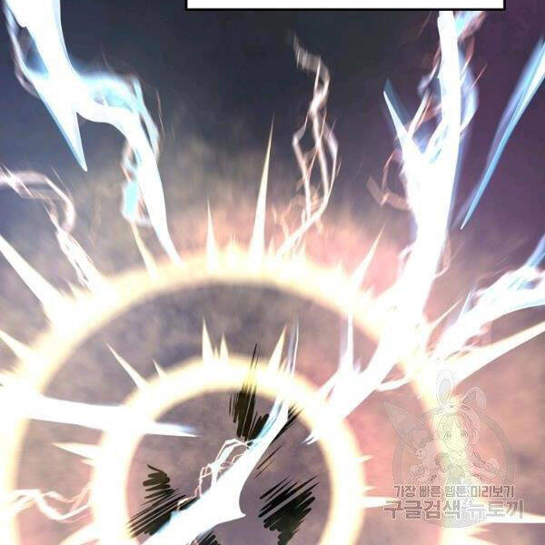 Đại Tướng Quân - Chương 25