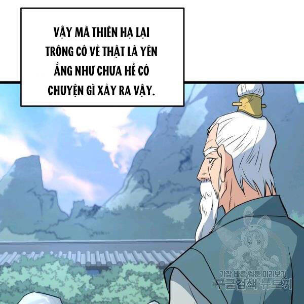 Đại Tướng Quân - Chương 25