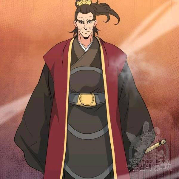 Đại Tướng Quân - Chương 26