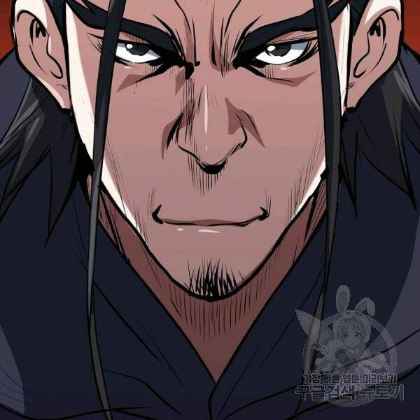 Đại Tướng Quân - Chương 26