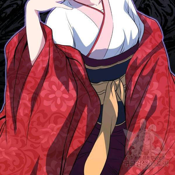 Đại Tướng Quân - Chương 26