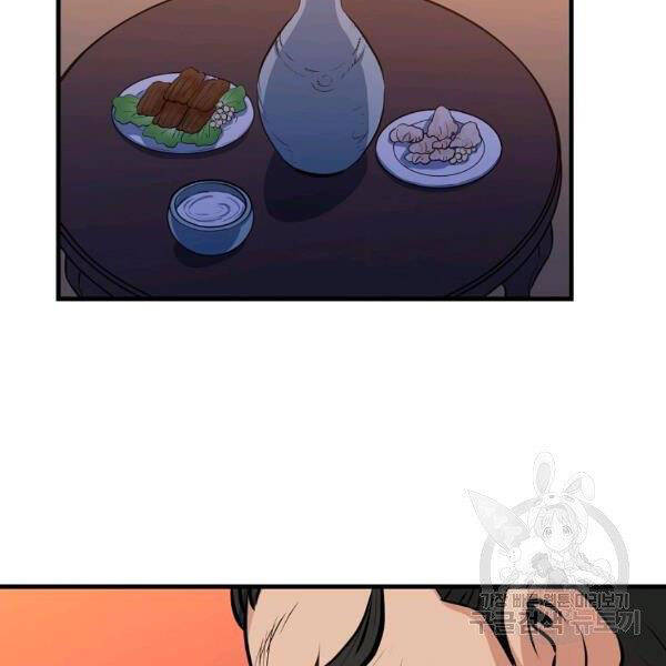 Đại Tướng Quân - Chương 26