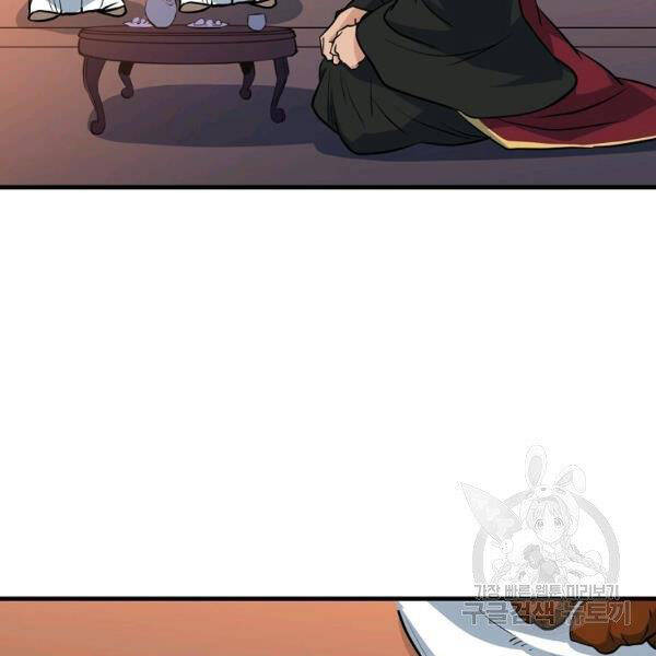 Đại Tướng Quân - Chương 26