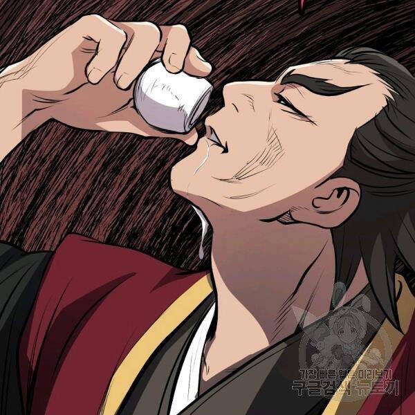 Đại Tướng Quân - Chương 26