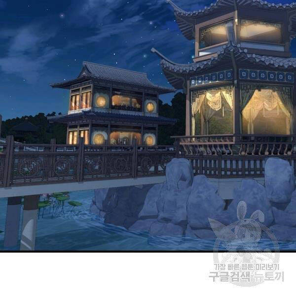 Đại Tướng Quân - Chương 26