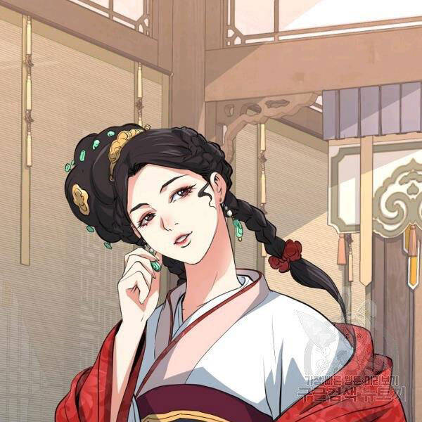 Đại Tướng Quân - Chương 26