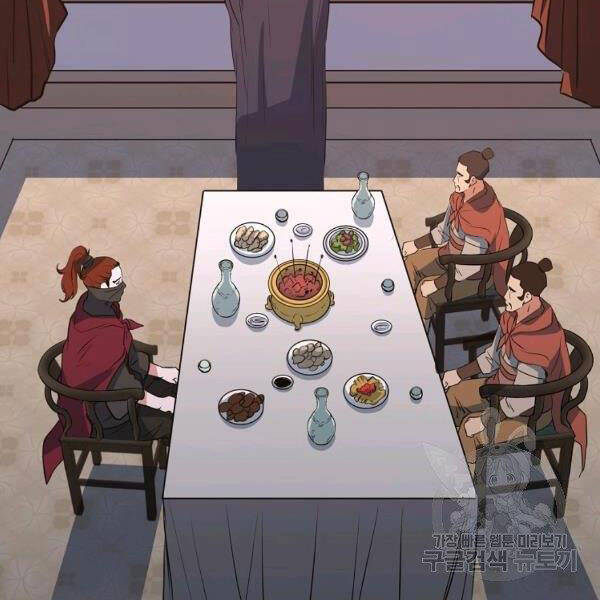 Đại Tướng Quân - Chương 26