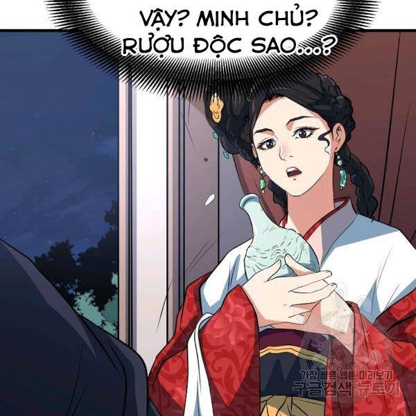 Đại Tướng Quân - Chương 26