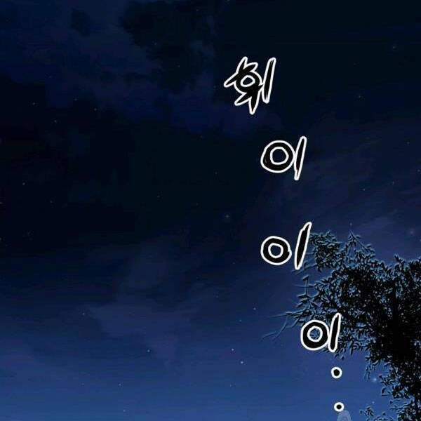 Đại Tướng Quân - Chương 27