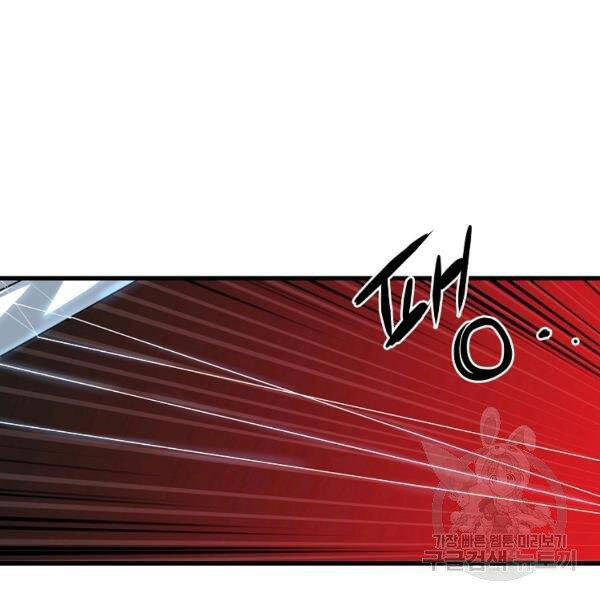 Đại Tướng Quân - Chương 27