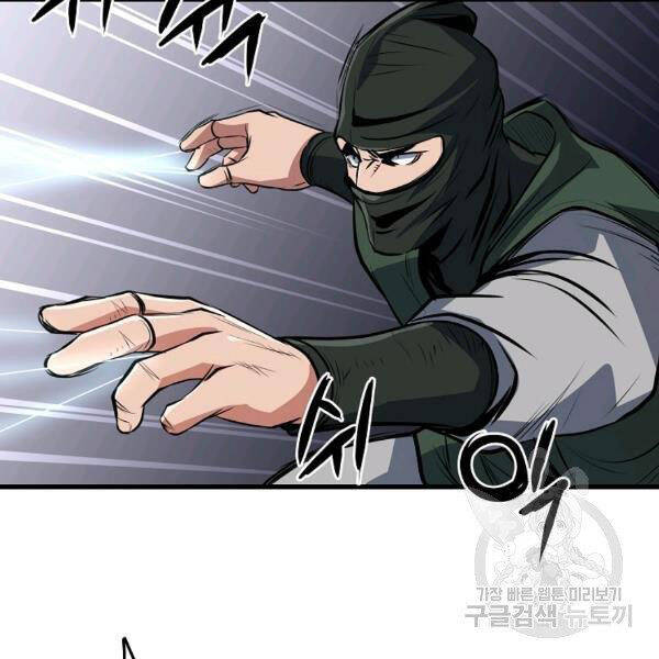 Đại Tướng Quân - Chương 27