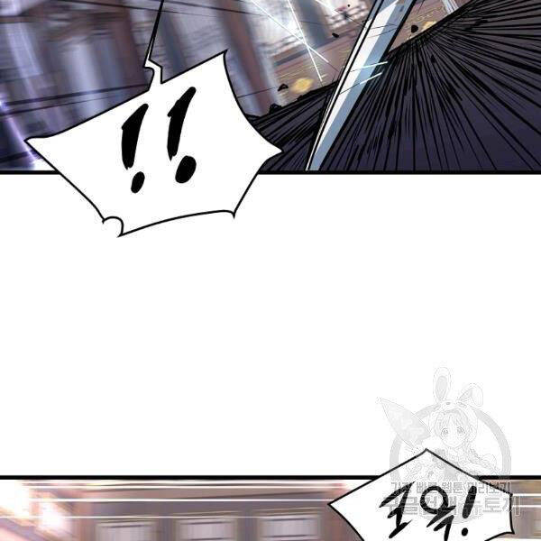 Đại Tướng Quân - Chương 27