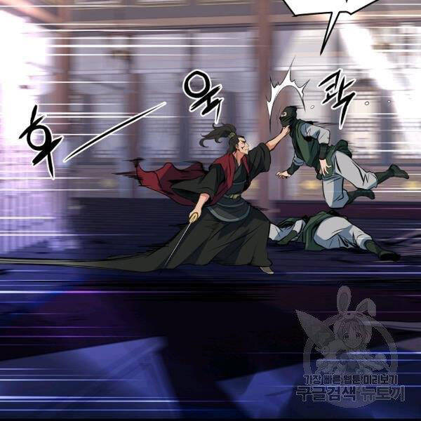 Đại Tướng Quân - Chương 27