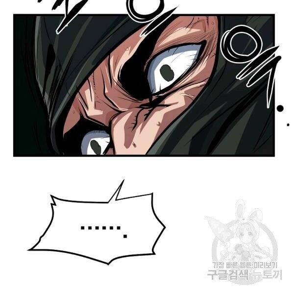 Đại Tướng Quân - Chương 27