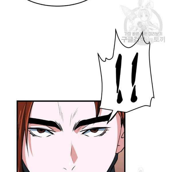 Đại Tướng Quân - Chương 27