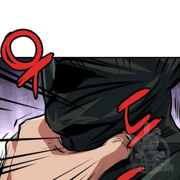 Đại Tướng Quân - Chương 27