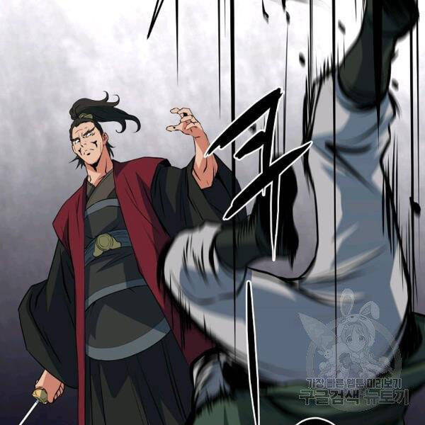 Đại Tướng Quân - Chương 27