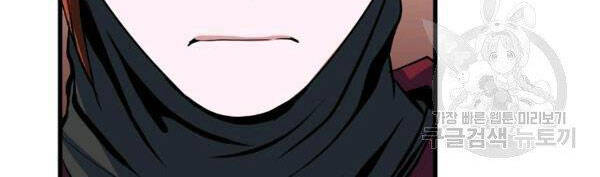 Đại Tướng Quân - Chương 27