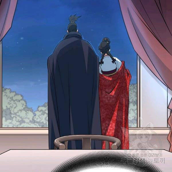 Đại Tướng Quân - Chương 27