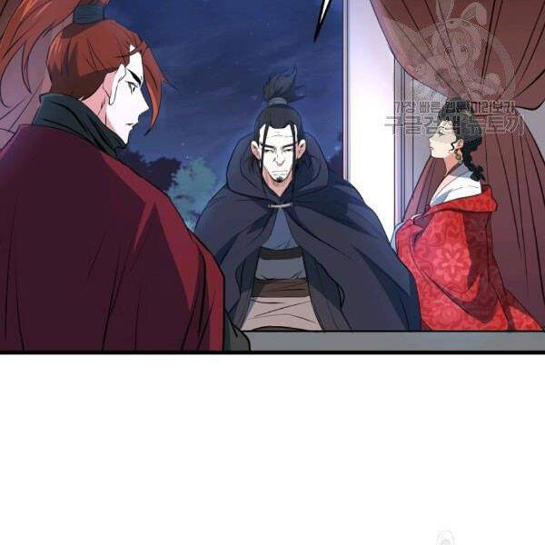 Đại Tướng Quân - Chương 27