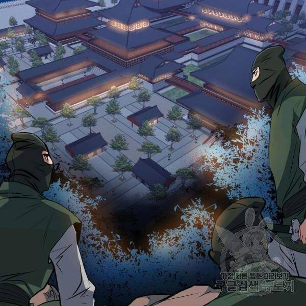 Đại Tướng Quân - Chương 27