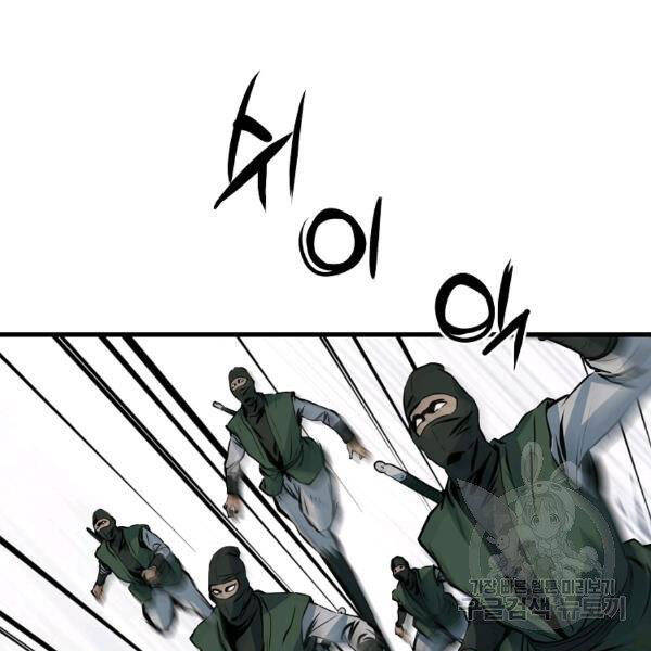 Đại Tướng Quân - Chương 27