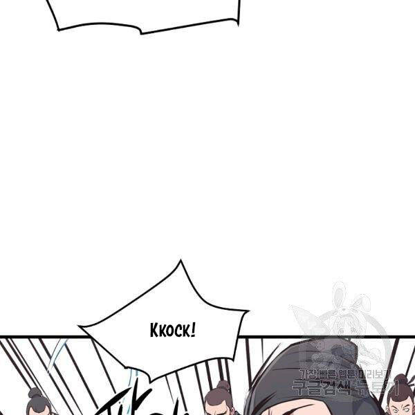 Đại Tướng Quân - Chương 27