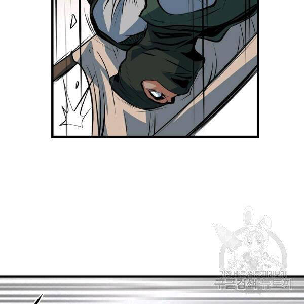 Đại Tướng Quân - Chương 27