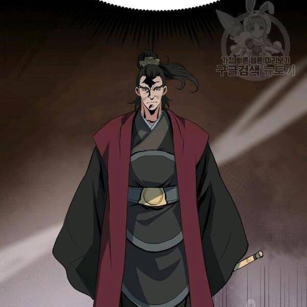 Đại Tướng Quân - Chương 27