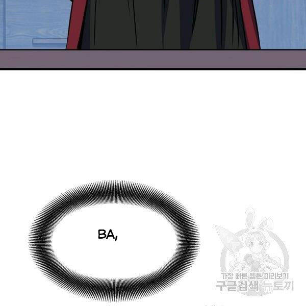 Đại Tướng Quân - Chương 27