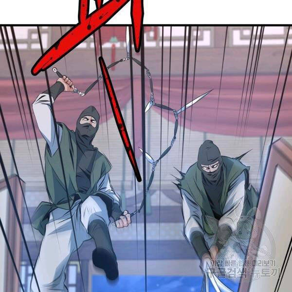 Đại Tướng Quân - Chương 27